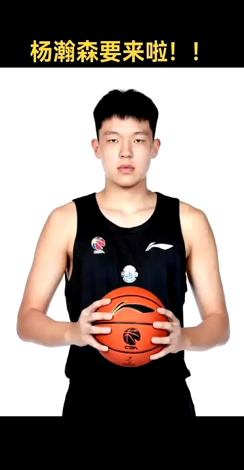 企鹅体育-包含小卡连线杨瀚森笑容满面：传授经验相约练球的词条