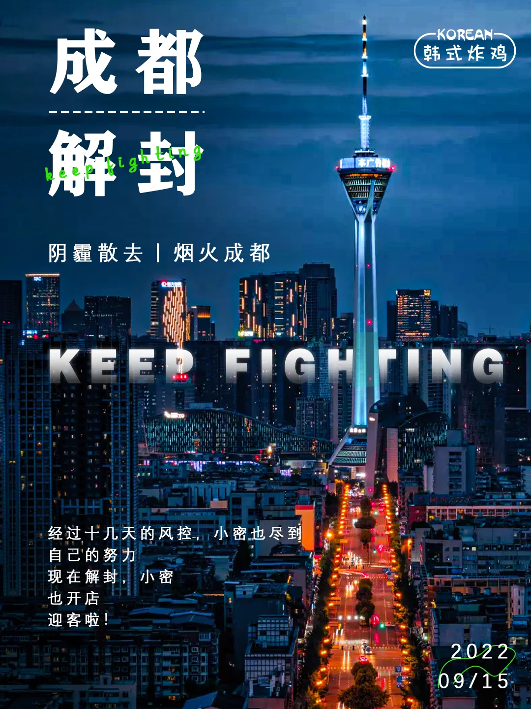 企鹅体育-国安转会禁令即将解除，火线租借国脚于金永，争冠拼图到位的简单介绍