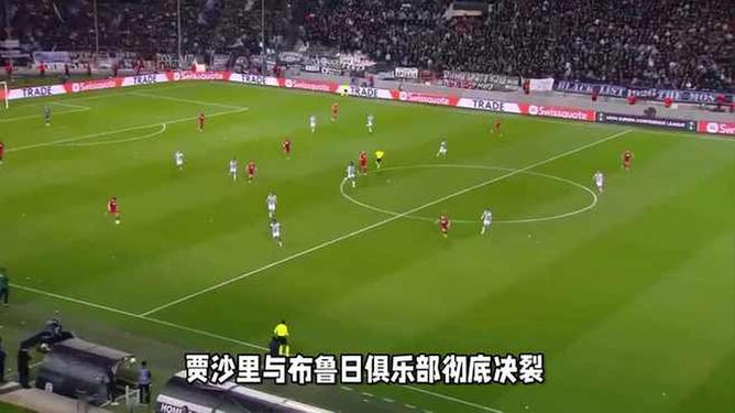 企鹅体育-贾沙里要求去米兰&amp;队友奥多涅兹罢训，布鲁日主帅：不是明智做法的简单介绍