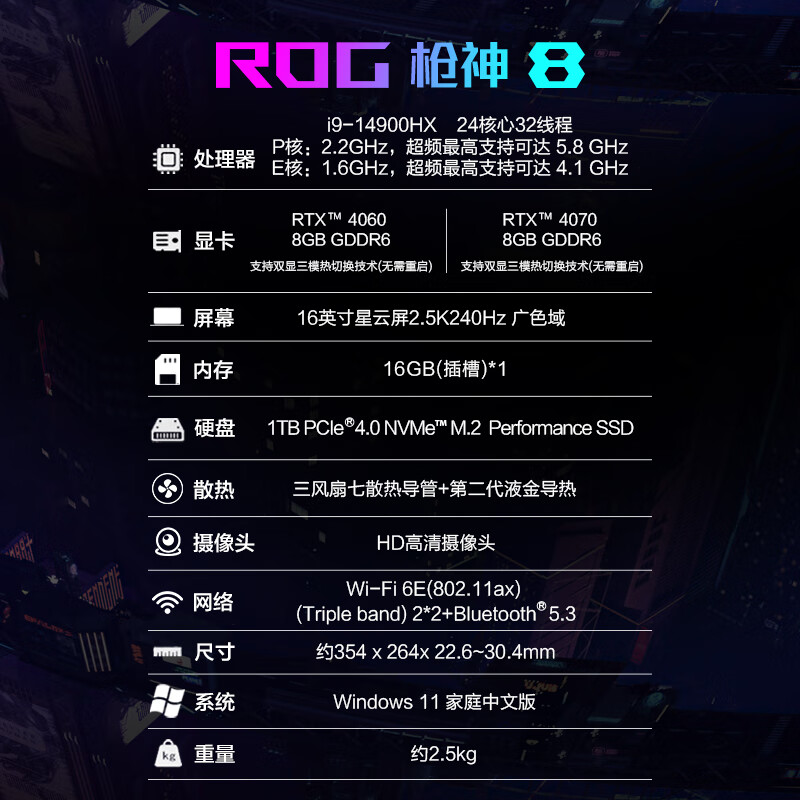 企鹅体育-HKC星云号点亮ChinaJoy2025：全能电竞精彩纷呈(星云cool)