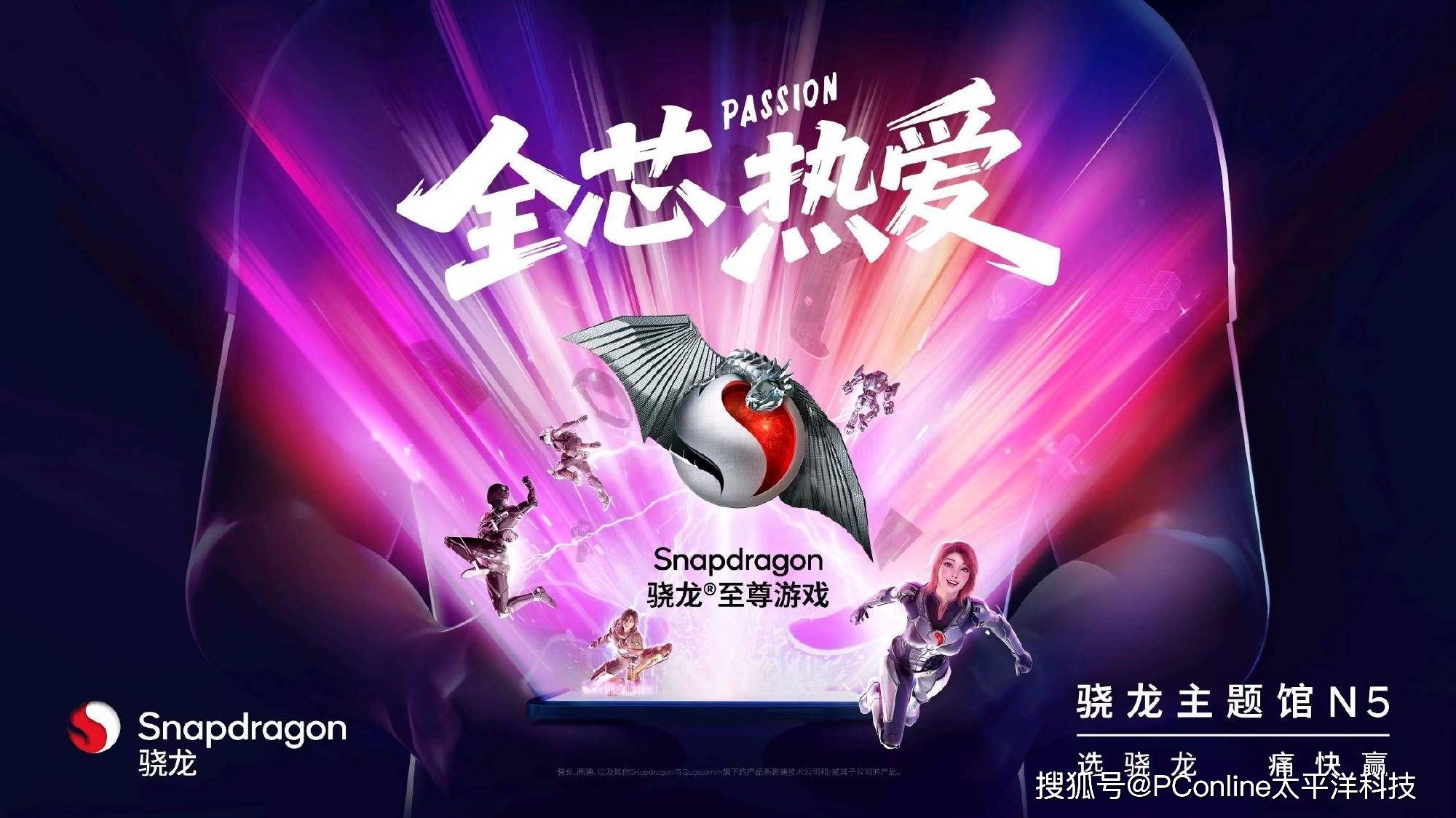 企鹅体育-HKC星云号点亮ChinaJoy2025：全能电竞精彩纷呈(星云cool)